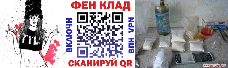 OMG как зайти  Майкоп  Амфетамин Розовый 
