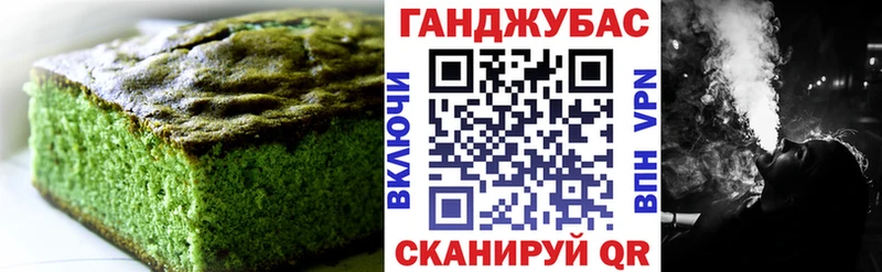 Еда ТГК марихуана Майкоп