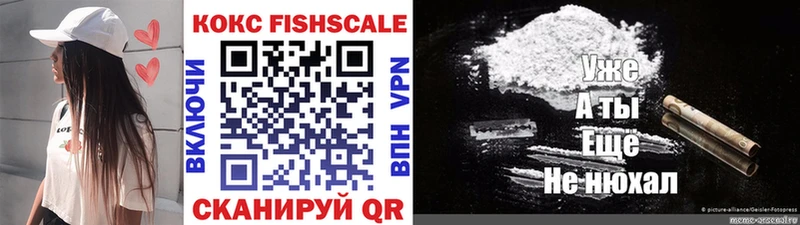 Кокаин VHQ Майкоп