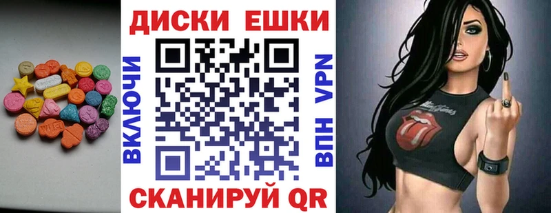 Экстази MDMA  ссылка на мегу ссылки  Майкоп 