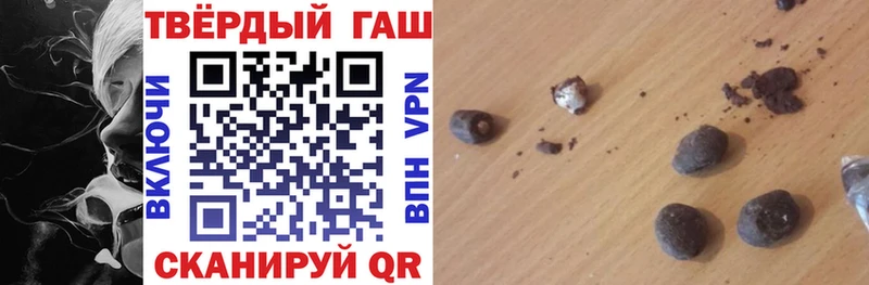 закладки  Майкоп  ГАШ хэш 