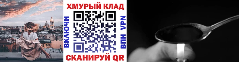 купить наркоту Майкоп МЕГА ТОР Героин герыч