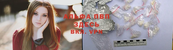 синтетический гашиш Армянск