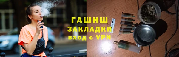 синтетический гашиш Армянск