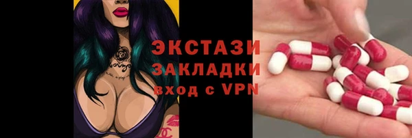 синтетический гашиш Армянск