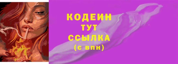 стафф Заволжье