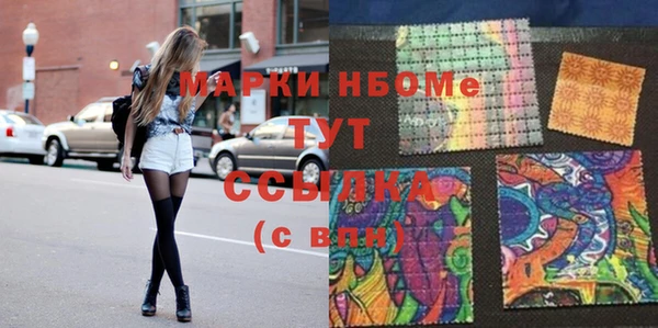 трава Алексеевка