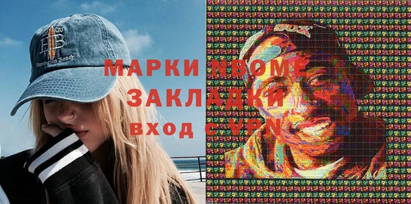 COCAINE Алзамай