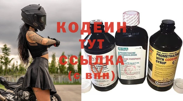 соль курить ск Заводоуковск