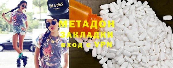 синтетический гашиш Армянск