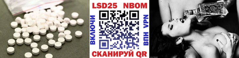 ссылка на мегу онион  Майкоп  LSD-25 экстази кислота  купить  