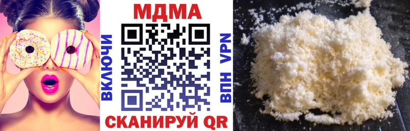 МДМА молли  наркотики  Майкоп 