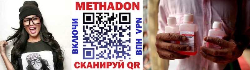hydra ONION  Майкоп  МЕТАДОН VHQ 