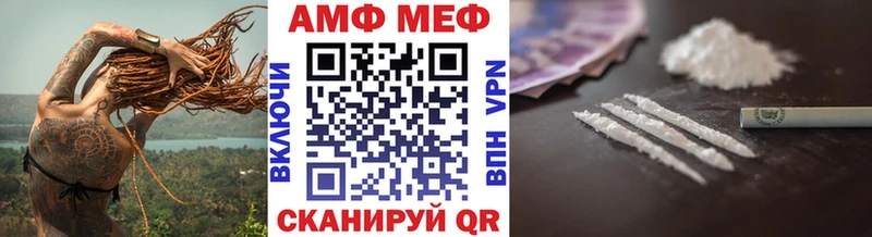 МЕТАМФЕТАМИН Methamphetamine  маркетплейс официальный сайт  Майкоп  даркнет сайт 