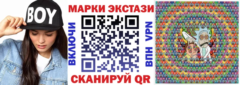 Марки 25I-NBOMe 1,8мг  Майкоп 