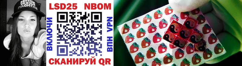 Марки NBOMe 1500мкг Майкоп